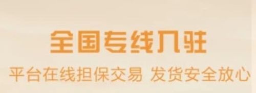 物流寶專線安卓版 上海網絡與信息安全軟件開發的實踐與探索